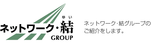 �l�b�g���[�N�E���O���[�v�̂��Љ�����܂��B